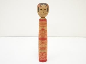 郷土玩具　佐久間常雄造　こけし（24.4cm）